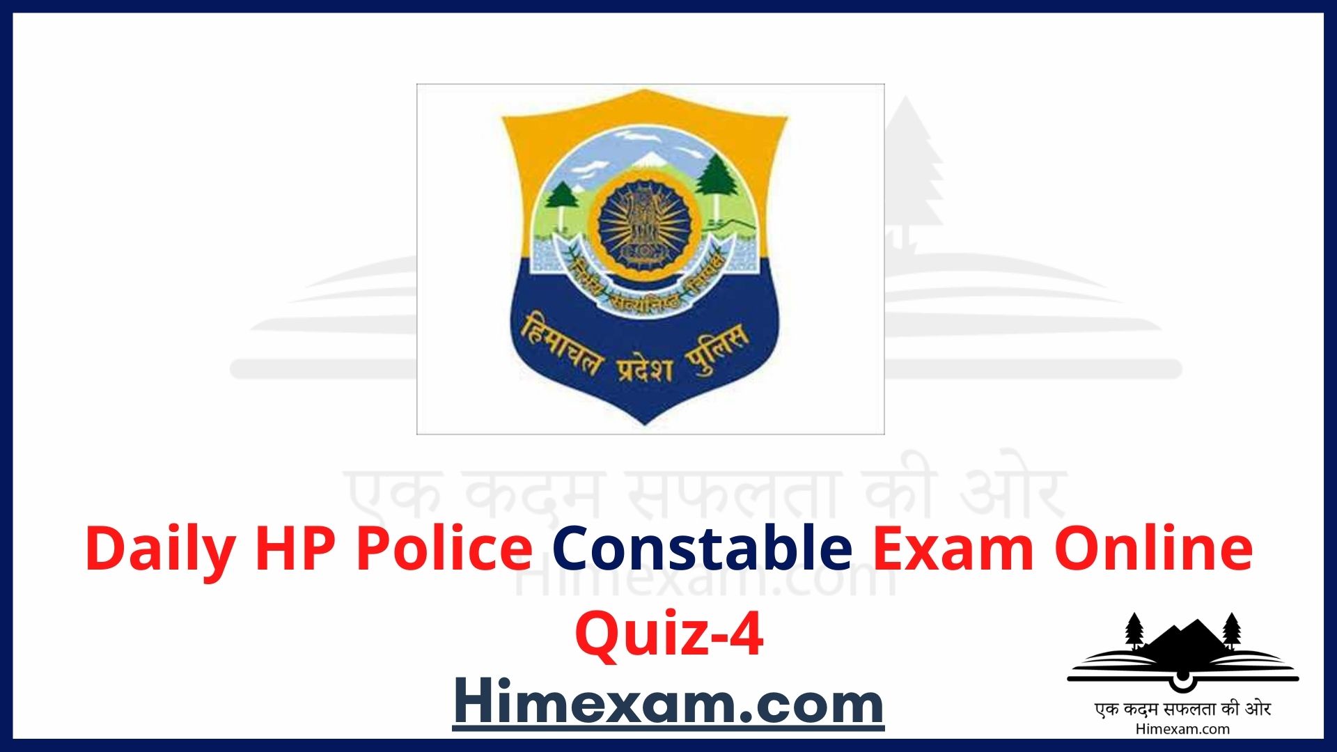 Daily HP Police Constable Exam Online Quiz-4