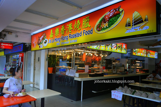 Jiale-(H.K.)-Roasted-Food-(Teck-Huat-Eating-House)-Singapore-嘉乐(香港)烧腊