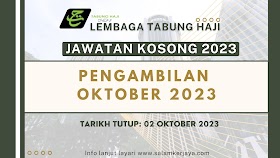 Pengambilan Jawatan Kosong Lembaga Tabung Haji Tahun 2023 Kini Dibuka / Tarikh Tutup 02 Oktober 2023