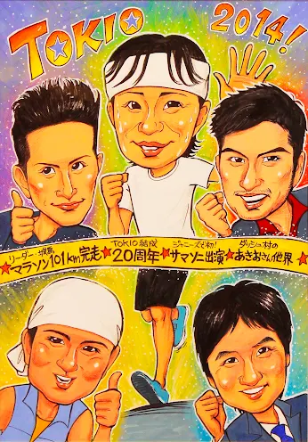 Tokyotower caricature