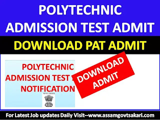 Assam Polytechnic Admit card 2019