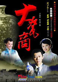 Phim Nhà Buôn Gốm - VTV3 [2012] Online