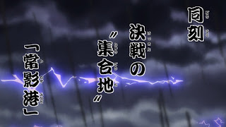 ワンピースアニメ 959話 ワノ国編第三幕開幕 ONE PIECE Episode 959