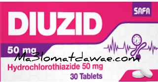 علاج diuzid, diuzid, diuzid 50 mg, دواء diuzid, دواء diuzid 50 mg