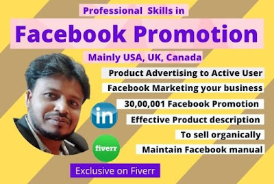 Facebook Promotion, Facebook marketing, Jahidul chtpur, Social media manager, jahidulhrh.