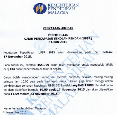 Cara Semak Keputusan UPSR 2015 Menerusi SMS