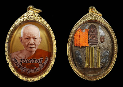 Locket Chak Thong Roon Setthi Luang Phor Unn Wat Tankong BE2546