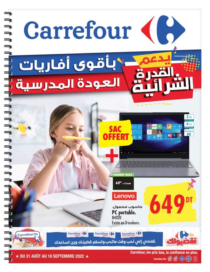 Catalogue carrefour du 31 aout au 18 septembre