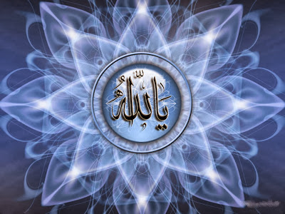 ALLAH