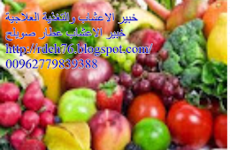 نظام الغذاء لمرضى القلب