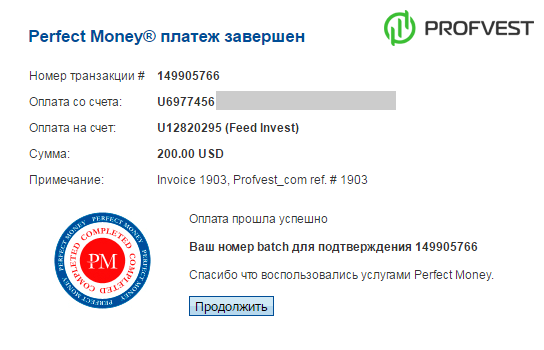 Депозит в Feed Invest