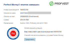 Депозит в Feed Invest