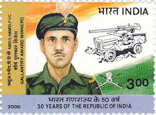 Postage stamp on Abdul Hamid PVC