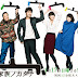 Kazoku no Katachi (J-Drama) 2016 (Complete)