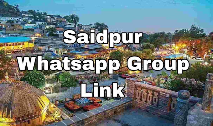 Saidpur Whatsapp Group link ( Girls, Jobs, Business, News Groups )