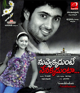 Uday Kiran & Swetha Basu in Nuvvekkadunte Nenakkadunta