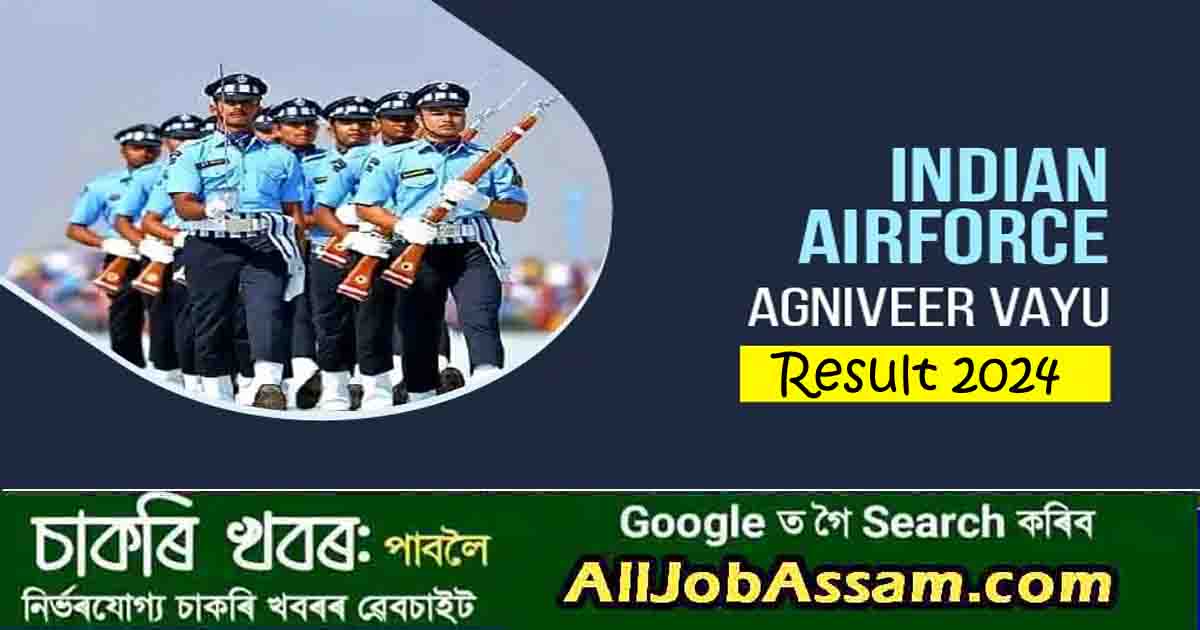 Indian Air Force Result 2024