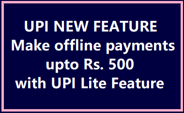 UPI New Feature : Now you can use UPI apps offline to make payments up to Rs. 500