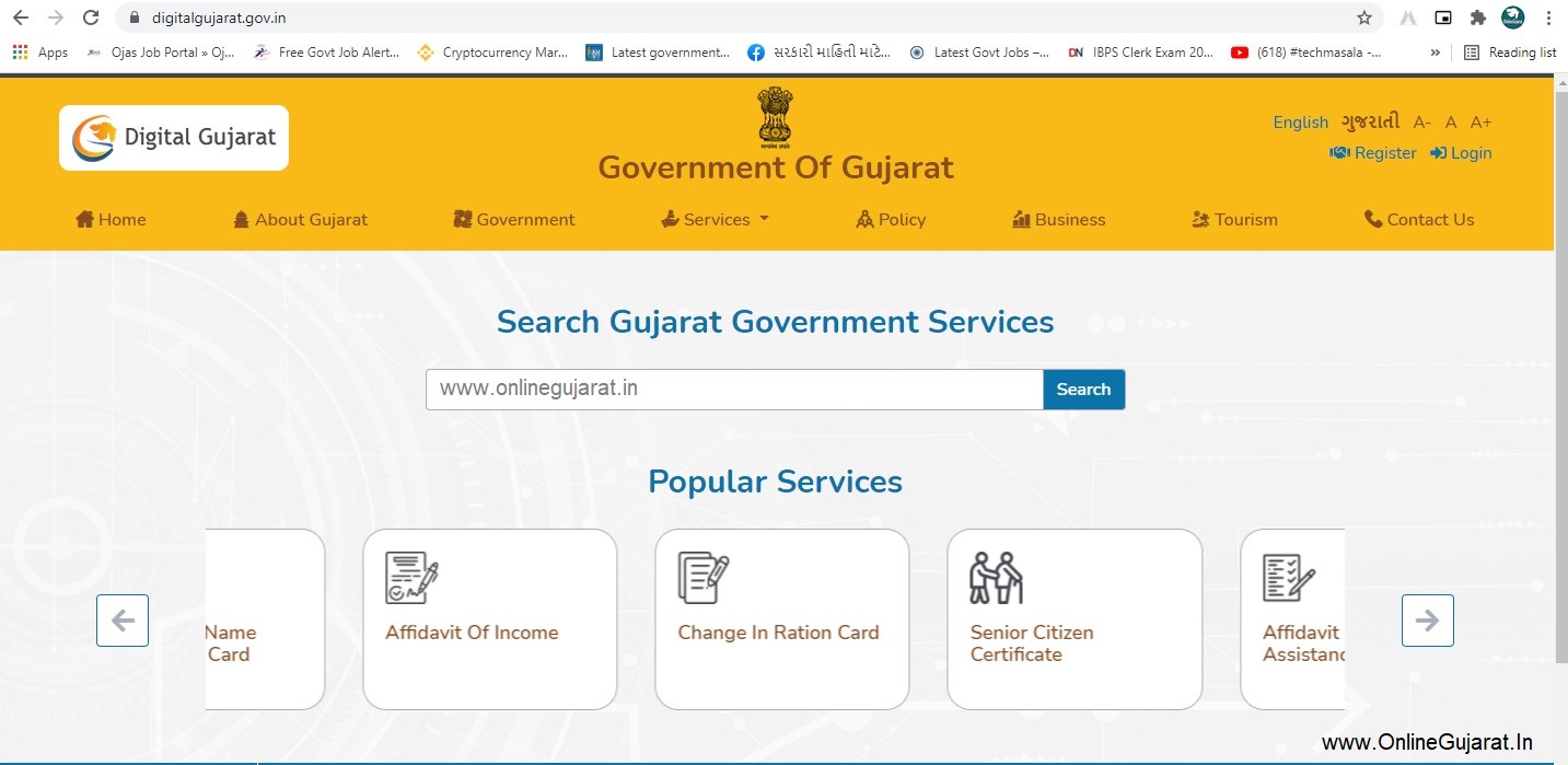 https://www.digitalgujarat.gov.in