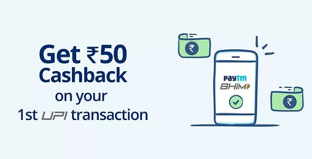 paytm-upi-transaction