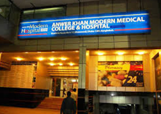 ANWAR KHAN MODERN HOSPITAL LTD. Dhanmondi