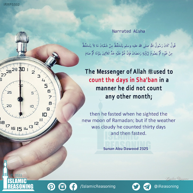 Shaban Series: The Messenger of Allah (ﷺ) used to count the days in Shaban in a manner he did not count any other month | Islamic Reasoning Designs