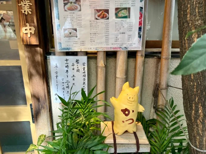 도쿄_여행_맛집_우에노_이센본점