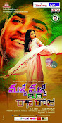 Malli Malli Idi Rani Roju wallpapers-thumbnail-16