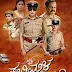Parimala D Souza Kannada movie review , songs , trailer