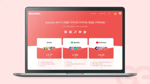 유튜브프리미엄