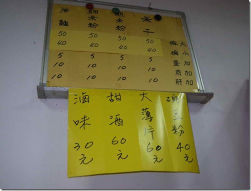 IMGP3207