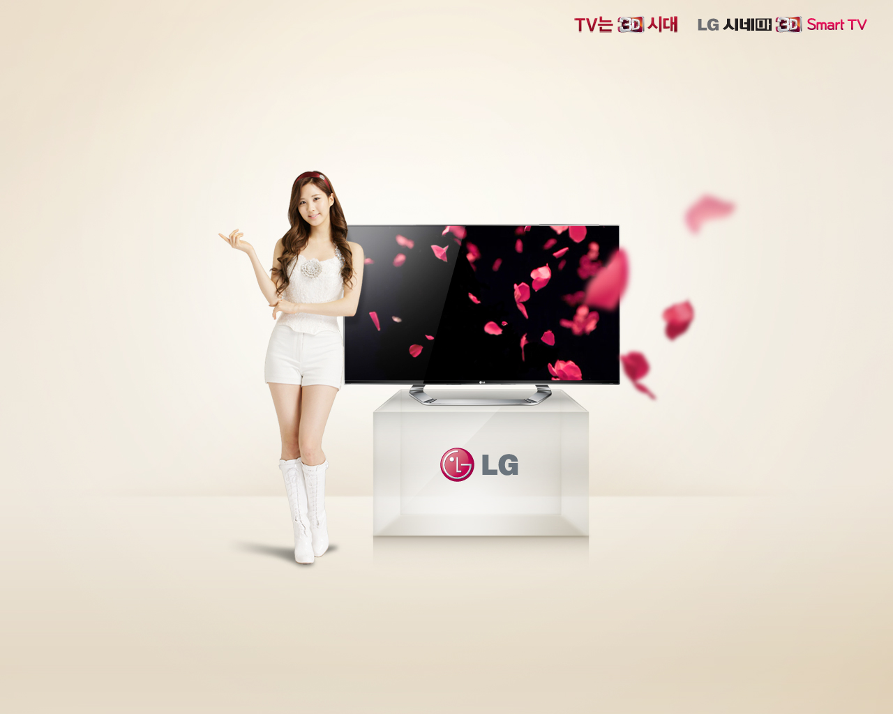 trololo blogg: Lg P350 Wallpaper Free Download