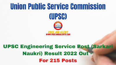 UPSC Engineering Service