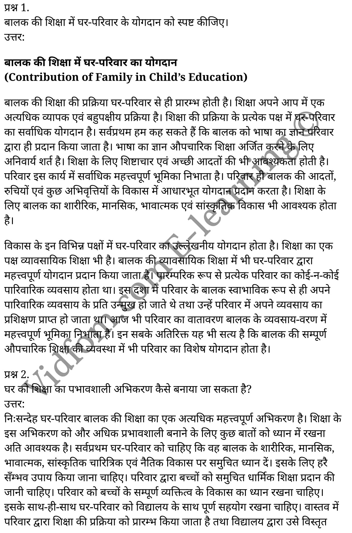 कक्षा 11 शिक्षाशास्त्र  के नोट्स  हिंदी में एनसीईआरटी समाधान,     class 11 Pedagogy chapter 6,   class 11 Pedagogy chapter 6 ncert solutions in Pedagogy,  class 11 Pedagogy chapter 6 notes in hindi,   class 11 Pedagogy chapter 6 question answer,   class 11 Pedagogy chapter 6 notes,   class 11 Pedagogy chapter 6 class 11 Pedagogy  chapter 6 in  hindi,    class 11 Pedagogy chapter 6 important questions in  hindi,   class 11 Pedagogy hindi  chapter 6 notes in hindi,   class 11 Pedagogy  chapter 6 test,   class 11 Pedagogy  chapter 6 class 11 Pedagogy  chapter 6 pdf,   class 11 Pedagogy  chapter 6 notes pdf,   class 11 Pedagogy  chapter 6 exercise solutions,  class 11 Pedagogy  chapter 6,  class 11 Pedagogy  chapter 6 notes study rankers,  class 11 Pedagogy  chapter 6 notes,   class 11 Pedagogy hindi  chapter 6 notes,    class 11 Pedagogy   chapter 6  class 11  notes pdf,  class 11 Pedagogy  chapter 6 class 11  notes  ncert,  class 11 Pedagogy  chapter 6 class 11 pdf,   class 11 Pedagogy  chapter 6  book,   class 11 Pedagogy  chapter 6 quiz class 11  ,    11  th class 11 Pedagogy chapter 6  book up board,   up board 11  th class 11 Pedagogy chapter 6 notes,  class 11 Pedagogy,   class 11 Pedagogy ncert solutions in Pedagogy,   class 11 Pedagogy notes in hindi,   class 11 Pedagogy question answer,   class 11 Pedagogy notes,  class 11 Pedagogy class 11 Pedagogy  chapter 6 in  hindi,    class 11 Pedagogy important questions in  hindi,   class 11 Pedagogy notes in hindi,    class 11 Pedagogy test,  class 11 Pedagogy class 11 Pedagogy  chapter 6 pdf,   class 11 Pedagogy notes pdf,   class 11 Pedagogy exercise solutions,   class 11 Pedagogy,  class 11 Pedagogy notes study rankers,   class 11 Pedagogy notes,  class 11 Pedagogy notes,   class 11 Pedagogy  class 11  notes pdf,   class 11 Pedagogy class 11  notes  ncert,   class 11 Pedagogy class 11 pdf,   class 11 Pedagogy  book,  class 11 Pedagogy quiz class 11  ,  11  th class 11 Pedagogy    book up board,    up board 11  th class 11 Pedagogy notes,      कक्षा 11 शिक्षाशास्त्र अध्याय 6 ,  कक्षा 11 शिक्षाशास्त्र, कक्षा 11 शिक्षाशास्त्र अध्याय 6  के नोट्स हिंदी में,  कक्षा 11 का शिक्षाशास्त्र अध्याय 6 का प्रश्न उत्तर,  कक्षा 11 शिक्षाशास्त्र अध्याय 6  के नोट्स,  11 कक्षा शिक्षाशास्त्र  हिंदी में, कक्षा 11 शिक्षाशास्त्र अध्याय 6  हिंदी में,  कक्षा 11 शिक्षाशास्त्र अध्याय 6  महत्वपूर्ण प्रश्न हिंदी में, कक्षा 11   हिंदी के नोट्स  हिंदी में, शिक्षाशास्त्र हिंदी  कक्षा 11 नोट्स pdf,    शिक्षाशास्त्र हिंदी  कक्षा 11 नोट्स 2021 ncert,  शिक्षाशास्त्र हिंदी  कक्षा 11 pdf,   शिक्षाशास्त्र हिंदी  पुस्तक,   शिक्षाशास्त्र हिंदी की बुक,   शिक्षाशास्त्र हिंदी  प्रश्नोत्तरी class 11 ,  11   वीं शिक्षाशास्त्र  पुस्तक up board,   बिहार बोर्ड 11  पुस्तक वीं शिक्षाशास्त्र नोट्स,    शिक्षाशास्त्र  कक्षा 11 नोट्स 2021 ncert,   शिक्षाशास्त्र  कक्षा 11 pdf,   शिक्षाशास्त्र  पुस्तक,   शिक्षाशास्त्र की बुक,   शिक्षाशास्त्र  प्रश्नोत्तरी class 11,   कक्षा 11 शिक्षाशास्त्र ,  कक्षा 11 शिक्षाशास्त्र,  कक्षा 11 शिक्षाशास्त्र  के नोट्स हिंदी में,  कक्षा 11 का शिक्षाशास्त्र का प्रश्न उत्तर,  कक्षा 11 शिक्षाशास्त्र  के नोट्स, 11 कक्षा शिक्षाशास्त्र 1  हिंदी में, कक्षा 11 शिक्षाशास्त्र  हिंदी में, कक्षा 11 शिक्षाशास्त्र  महत्वपूर्ण प्रश्न हिंदी में, कक्षा 11 शिक्षाशास्त्र  हिंदी के नोट्स  हिंदी में, शिक्षाशास्त्र हिंदी  कक्षा 11 नोट्स pdf,   शिक्षाशास्त्र हिंदी  कक्षा 11 नोट्स 2021 ncert,   शिक्षाशास्त्र हिंदी  कक्षा 11 pdf,  शिक्षाशास्त्र हिंदी  पुस्तक,   शिक्षाशास्त्र हिंदी की बुक,   शिक्षाशास्त्र हिंदी  प्रश्नोत्तरी class 11 ,  11   वीं शिक्षाशास्त्र  पुस्तक up board,  बिहार बोर्ड 11  पुस्तक वीं शिक्षाशास्त्र नोट्स,    शिक्षाशास्त्र  कक्षा 11 नोट्स 2021 ncert,  शिक्षाशास्त्र  कक्षा 11 pdf,   शिक्षाशास्त्र  पुस्तक,  शिक्षाशास्त्र की बुक,   शिक्षाशास्त्र  प्रश्नोत्तरी   class 11,   11th Pedagogy   book in hindi, 11th Pedagogy notes in hindi, cbse books for class 11  , cbse books in hindi, cbse ncert books, class 11   Pedagogy   notes in hindi,  class 11 Pedagogy hindi ncert solutions, Pedagogy 2020, Pedagogy  2021,