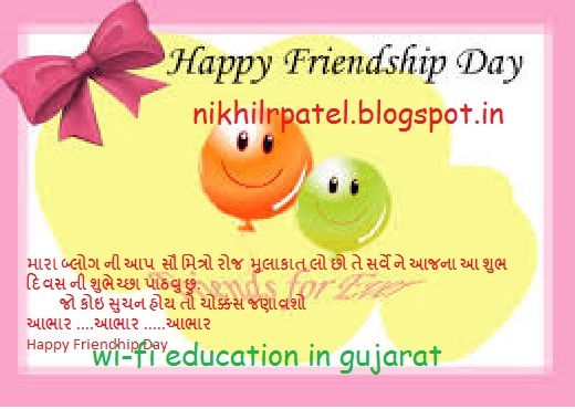 Friendship Day 