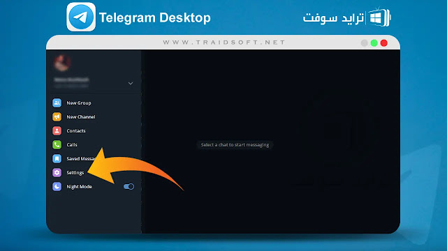 تحميل telegram للكمبيوتر بالعربي