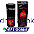super viga delay spray 180000 Male Adult Spray in Lahore Pakistan