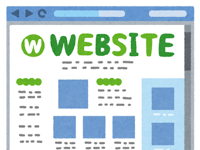 画像 イラスト webサイト 269353-Webサイト イラスト 相場