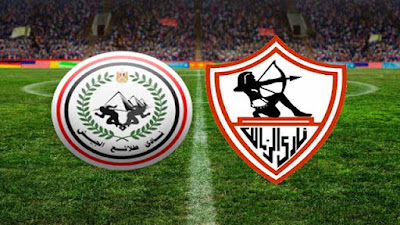 موعد مباراة الزمالك ضد طلائع الجيش في الدوري المصري والقناة الناقلة