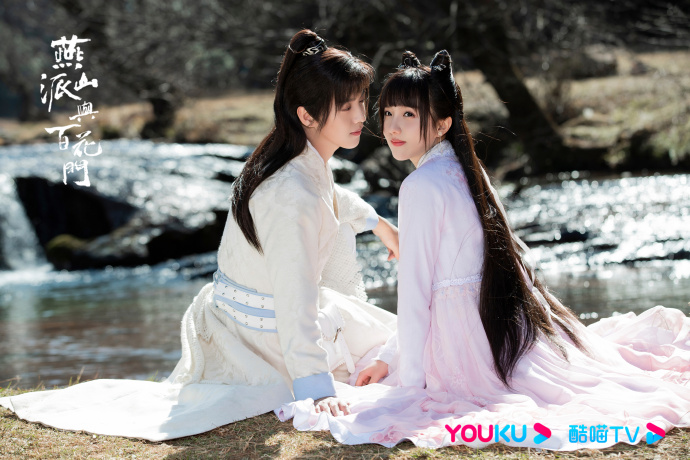 Love Forever Young / The Legend of Yan Shan and Bai Hua China Web Drama