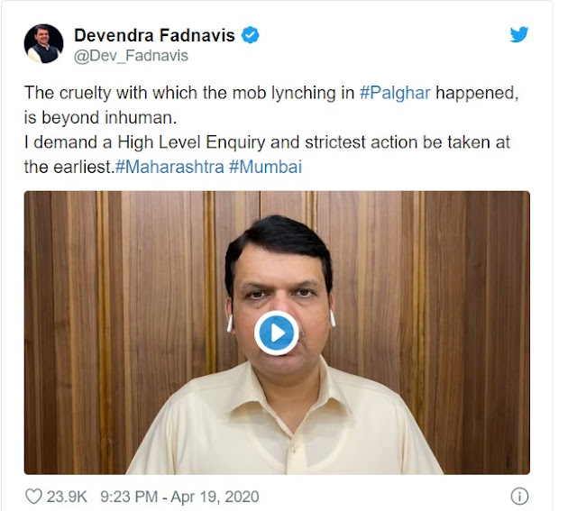 #PalgharMobLynching
