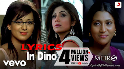 In Dino Song Lyrics | Life In A Metro | Pritam | Soham | Shilpa Shetty, Shiney Ahuja, Kay Kay Menon