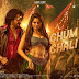 Chum Chum Chali Lyrics - Aira Udupi, Manish Dinakar, Santhosh Venky - Kabzaa (2023)