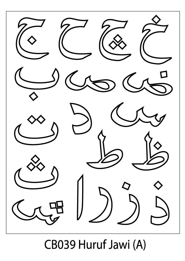 Alif Ba Ta Sketch Coloring Page