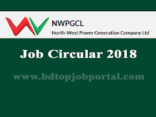 North-West Power Generation Co. Ltd. (NWPGCL) Job Circular 2018