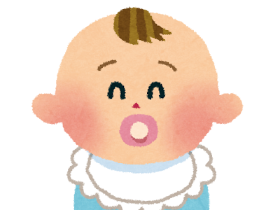 可愛い 赤ちゃん かわいい イラスト 317872