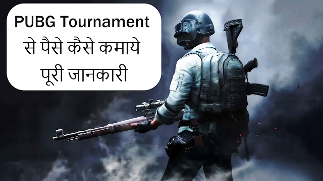 PUBG Game Tournament