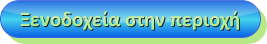 http://www.booking.com/city/is/reykjavik.el.html?aid=370440