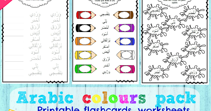 A Muslim Homeschool Arabic Colours Worksheets And Craft Activity