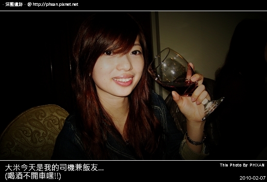 This Photo By PHXAN @ 深藍遺跡…201004m24d IMG_6103.jpg